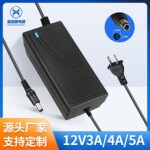12v5a电源适配器12V3A4A12V6A7A显示器LED灯电机类显示屏马达英规