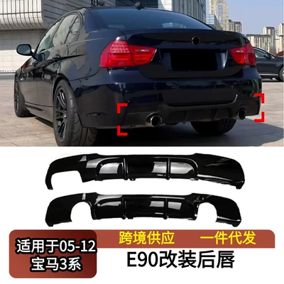 Spoiler, E90E92E93 Modified Mp Model Bilateral