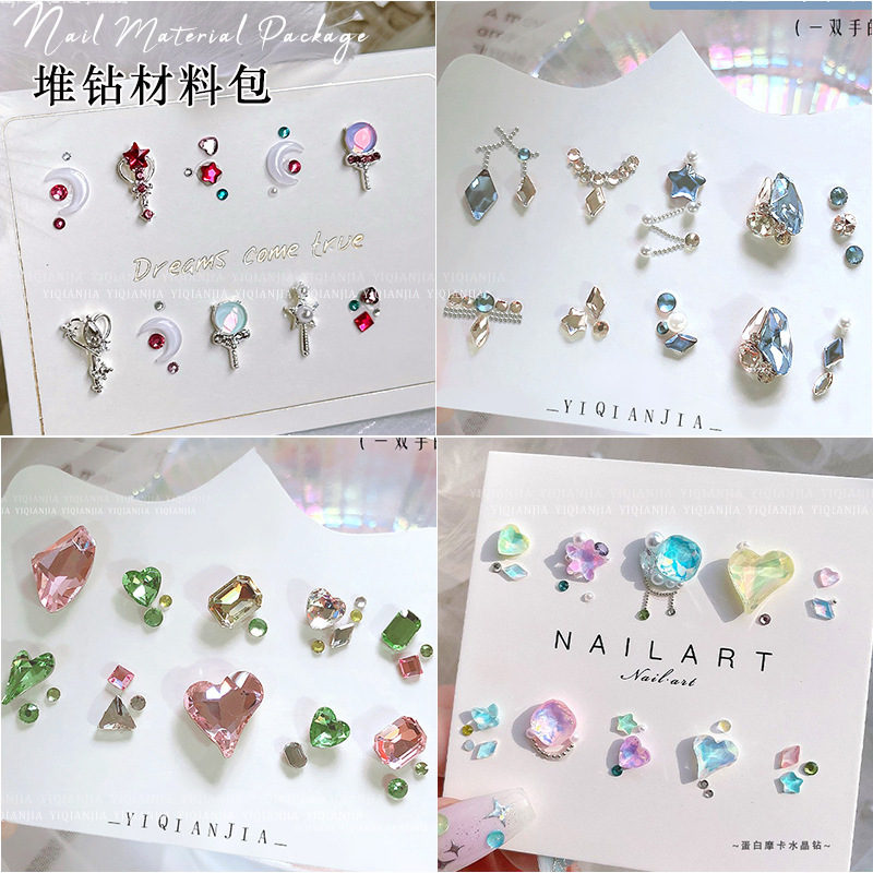 Limited small monkey dopamine manicure Swarovski with three-dimensional colored diamond material bag gem combination pile drill Limited small monkey dopamine manicure Swarovski with three-dimensional colored diamond material bag gem combination pile drill