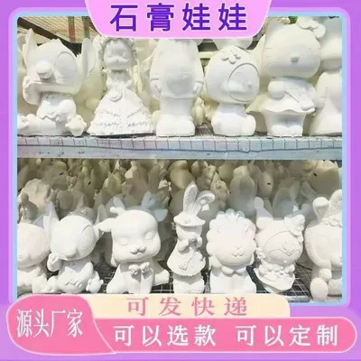 Объемная кукла, раскрашенная школьная раскраска, ручная работа, в 3D формате