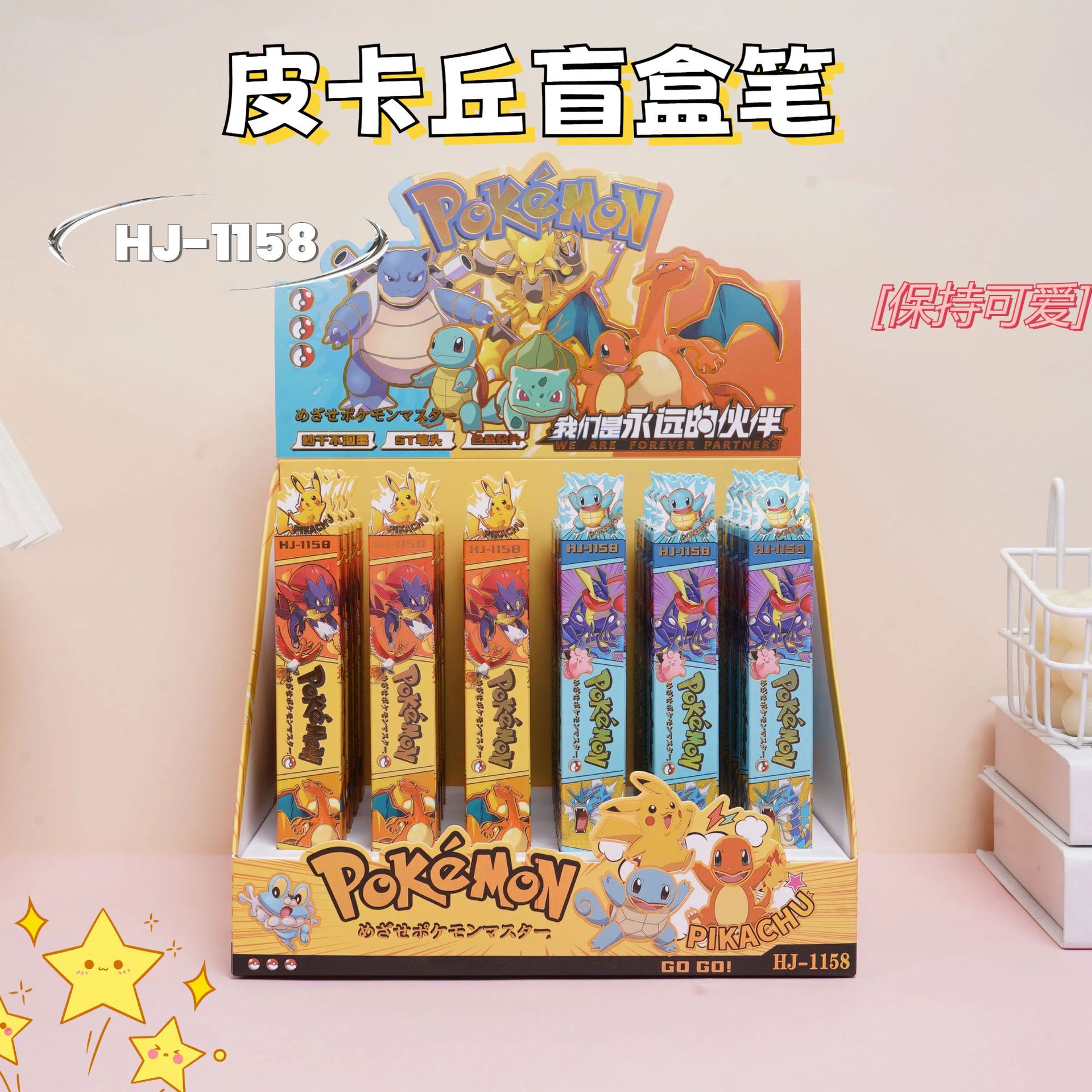 Nuevo HJ - 1158 Pikachu caja ciega lápiz animado de alto valor facial Elf Pokémon aleación parche lápiz neutro