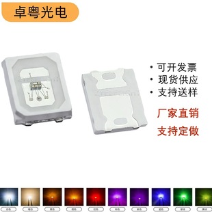 2835RGB���W2835���W����IC���W2835�t�G�p�W2835�t�{�p�W������