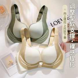厂家直销跨境爆款调整型内衣聚拢上托无钢圈无痕收副乳防下垂文胸