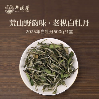 2025年福鼎白茶太姥山明前荒野老树白牡丹散茶正宗福建白茶批发