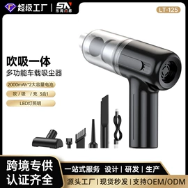 车用吸尘器;安全锤工具;车载充气泵