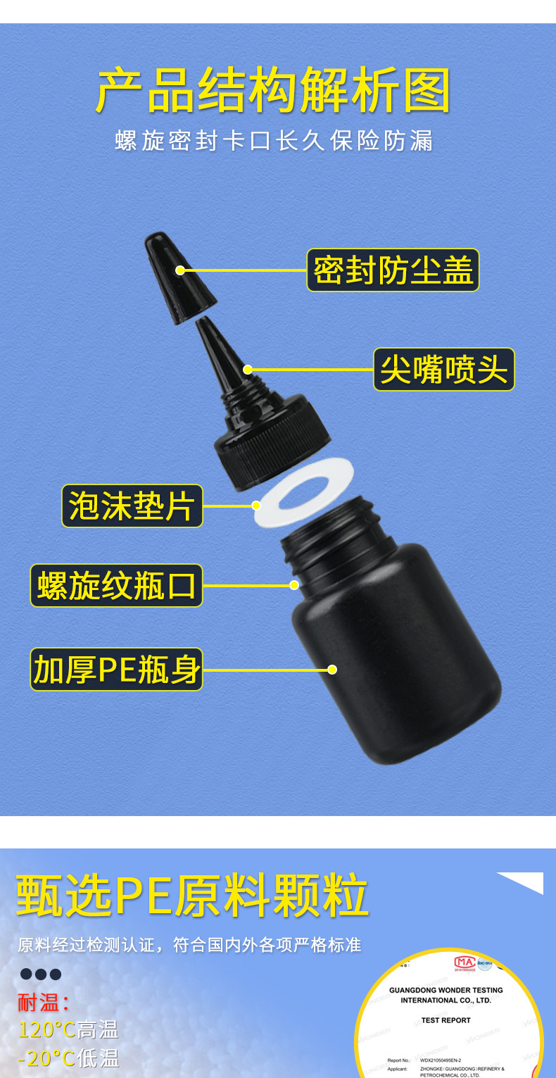 详情1_08.jpg