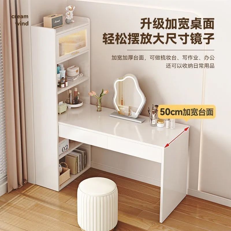 卧室梳妆台化妆化妆台一体现代奶油简约小户型收纳柜|undefined
