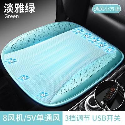 Seat Cushion Truck Seat Car | Seat cushion, seat cover - green-usb-interface-5-fan