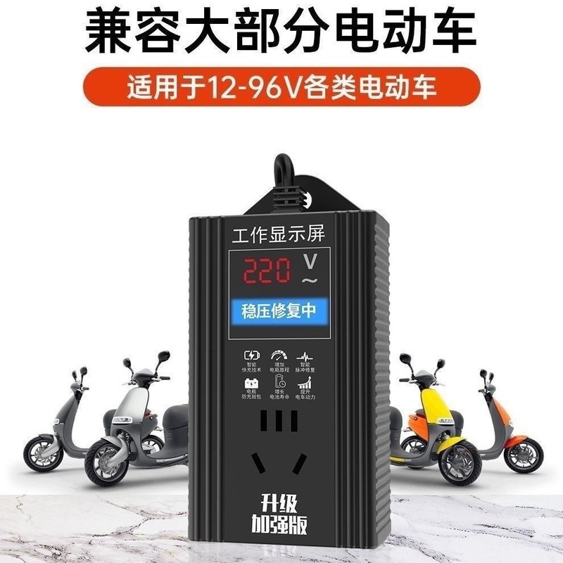 電気自動車のバッテリーは耐久性を向上させます、パルス修理装置、バッテリー車のリチウム鉛蓄電池、ユニバーサル電力損失活性化修理|undefined