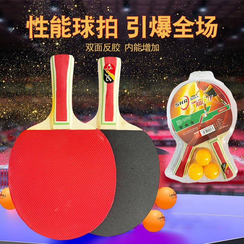 Manufacturer's Ready-Made Table Tennis Racket for Beginners, Children and Adults, Table Tennis Racket Training, Sports Table Tennis Racket Wholesale