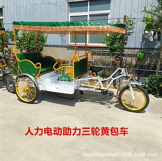 复古电动三轮车人力三轮黄包车两排景区古城摆渡游客酒店民宿接待