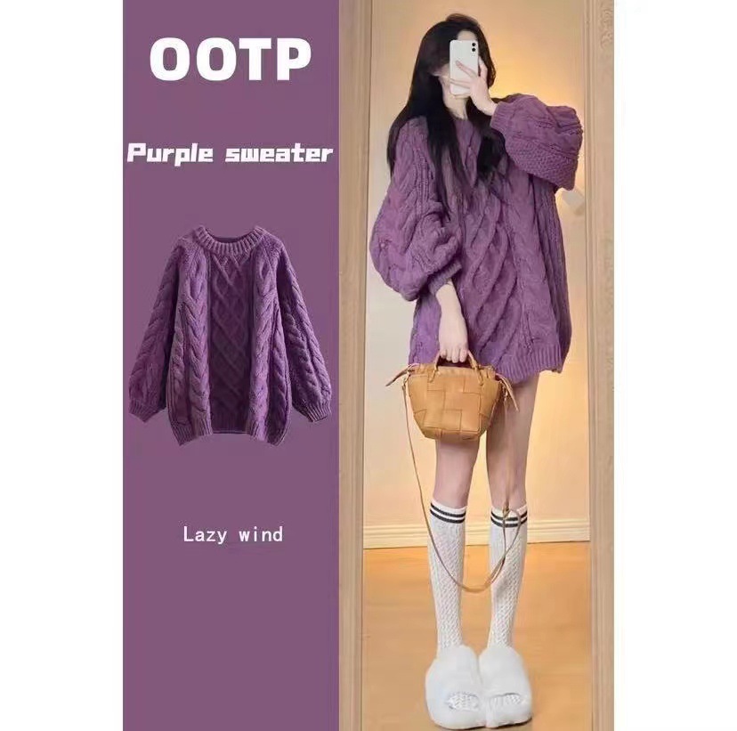 Dark Purple Lan