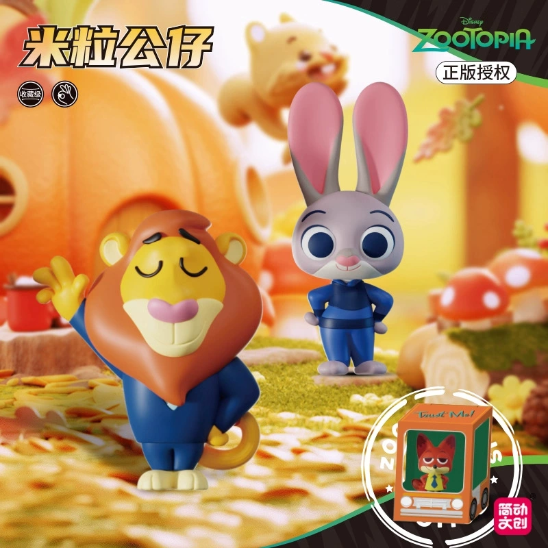 Blind box (Zootopia) мини-фигурка «Рисовый малыш», ручная работа, сценический сувенир, случайная 1 из 12