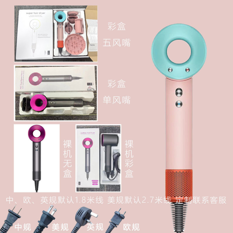 华强北某sen平替高速适用于配件外壳 负离子无叶戴森吹风机|undefined