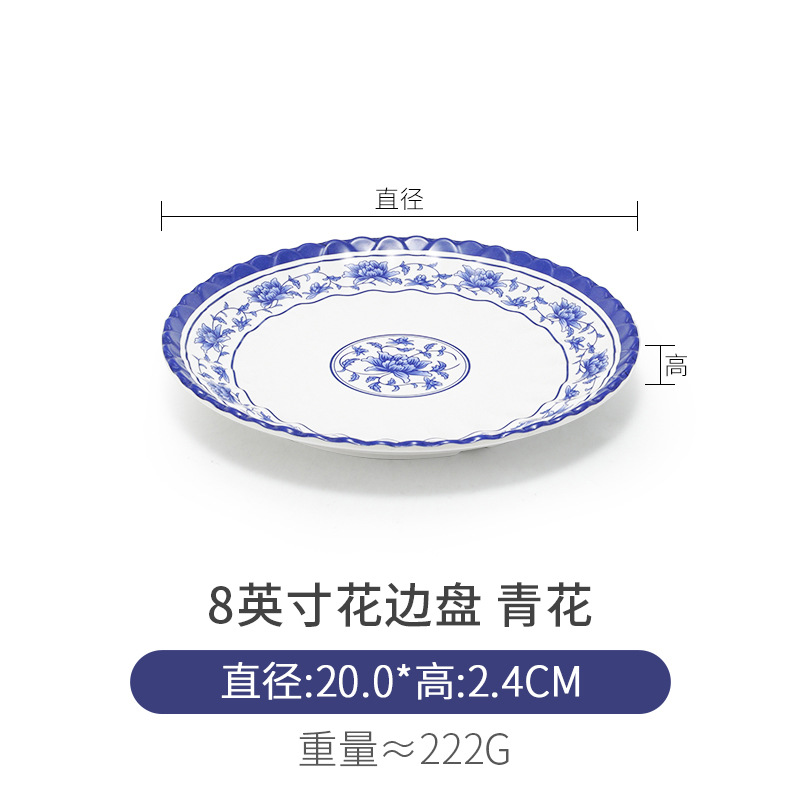 8inch 레이스 플레이트