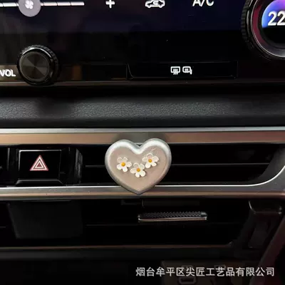 Car Perfume Aromatherapy Diffuser Stone Ornament Car Air - little-flower-heart