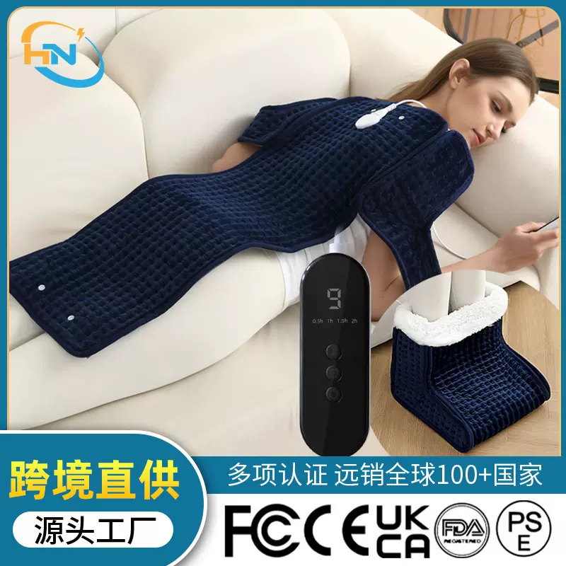 跨境专用智能控温自动断电暖脚器加热垫用单人暖身毯可水洗暖脚宝