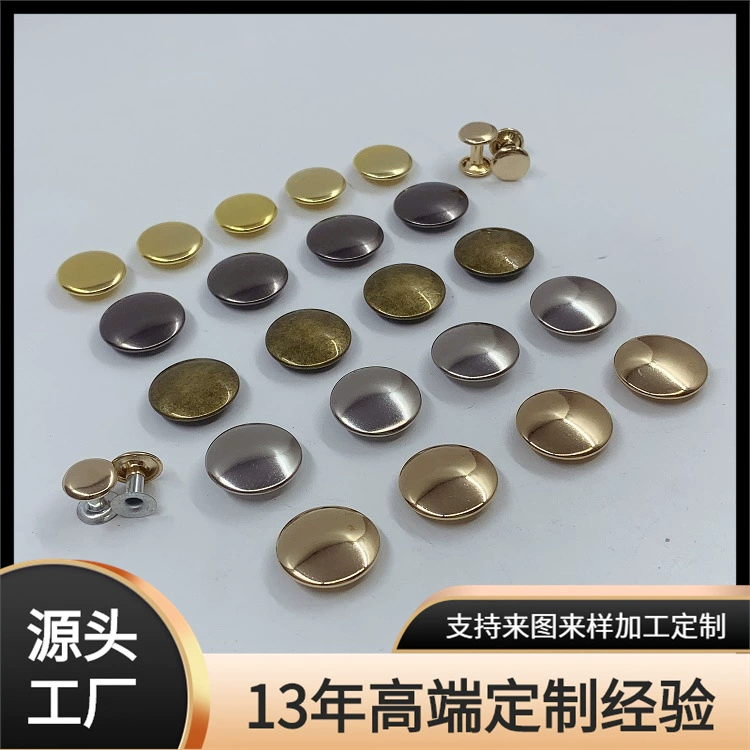 Одежда односторонняя двухсторонняя металлическая шиповка для телефона шнур цветная пуговица подарочная коробка сумочка чистая медная заклепка