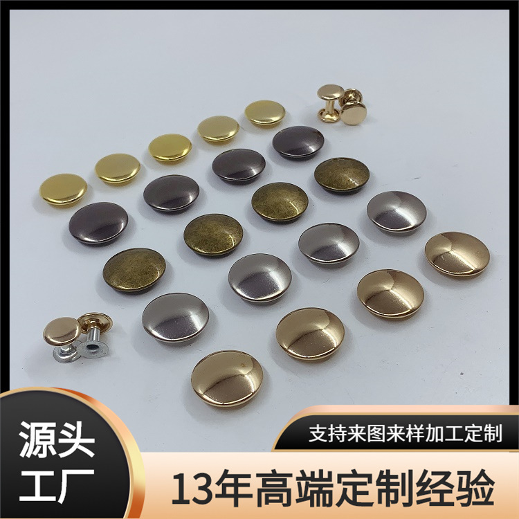 Clothing single-sided double-sided metal nail mobile phone case lanyard color buckle gift box handbag pure copper rivet Clothing single-sided double-sided metal nail mobile phone case lanyard color buckle gift box handbag pure copper rivet