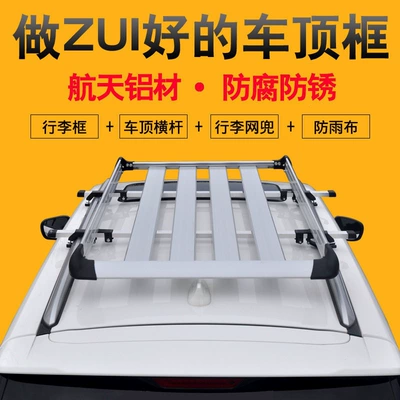 Roof rack Refine S3 S2 T5 Haval