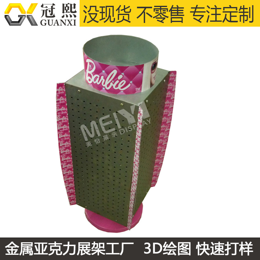 加工组装式旋转展示架  铁质喷涂洞孔板展示架  饰品货架厂家