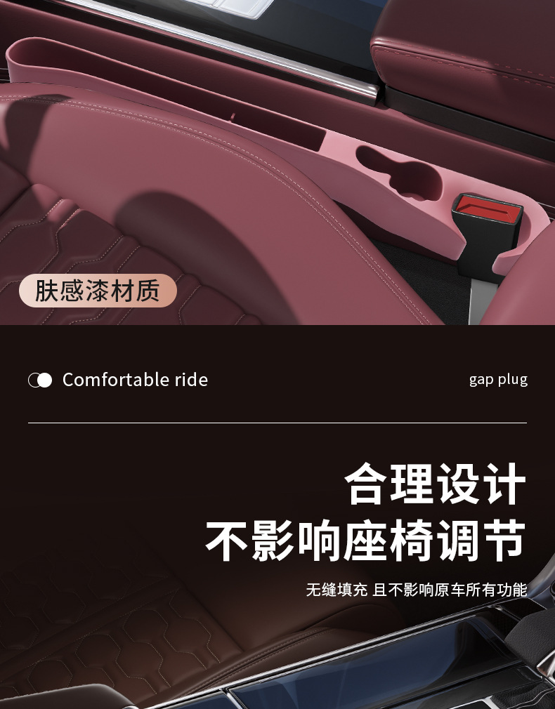 SHANKEDAO/Shankedao car seat storage box car seat gap storage box large capacity storage box
