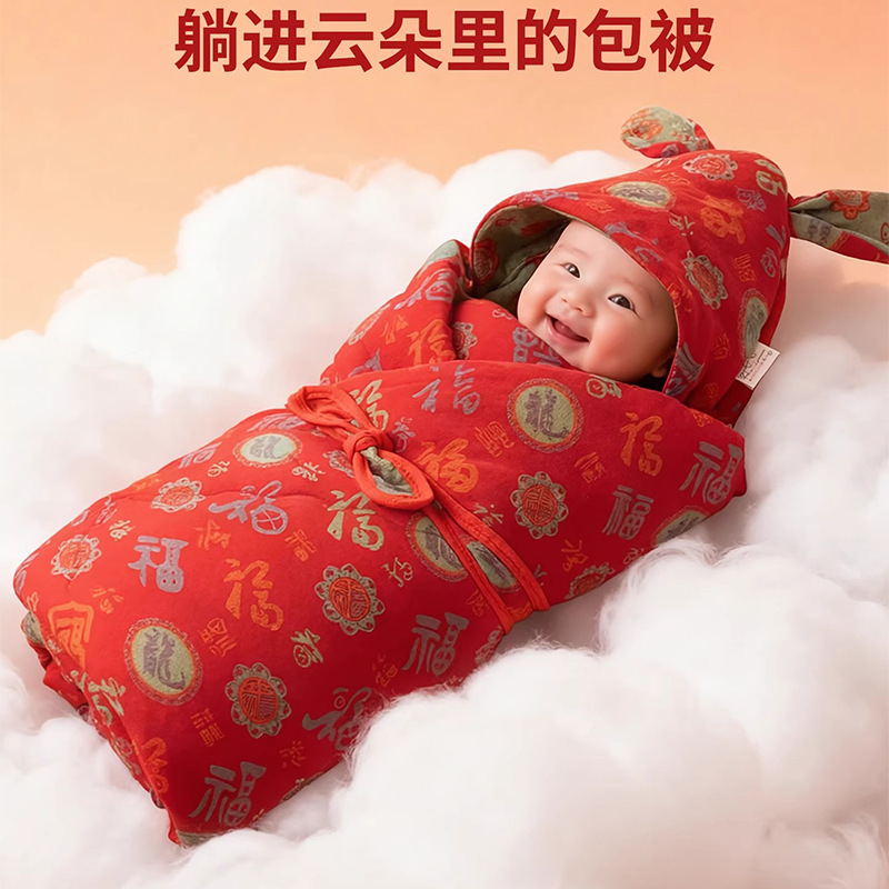 Pure Cotton Swaddle for Newborns, Maternity Ward Outing Wrap, Full Moon Hundred Days Big Red Envelope Swaddle, Thick Swaddle