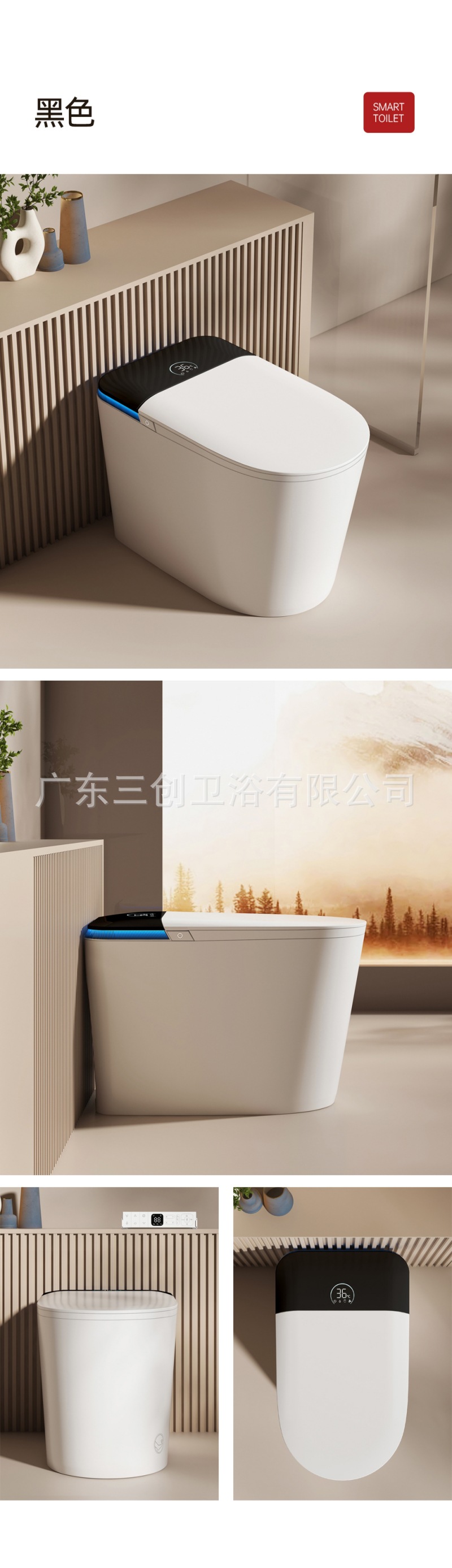 智能马桶U5(葫芦座圈)-详情页 (33).jpg