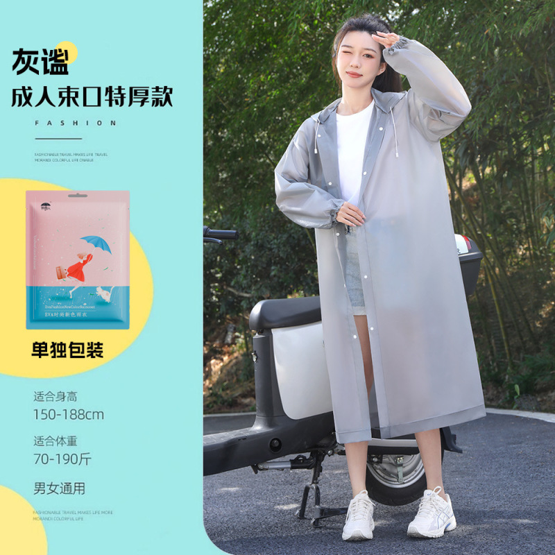 非使い捨てレインコートロング全身豪雨女性大人登山シングルアウターウェア肥厚屋外ポータブルポンチョ|undefined