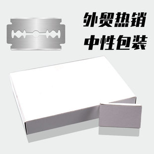 Stainless Steel Double-sided Blade Old-fashioned Razor Manual Shaving Blade Eyebrow Razor Neutral Packaging 100 Pieces