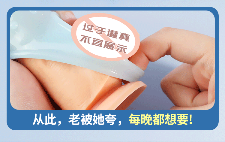 Textured TPE Condom-Style Delay Sleeve, Spiny Studded Design, Gentleman Blue — detail image 15