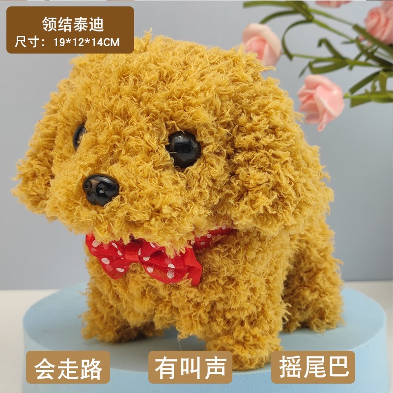 Simulación de perros eléctricos de peluche, perros eléctricos caminarán, llorarán, asentiendo con la cabeza y sacudiendo la cola, juguetes para niños, perros al por mayor image 7