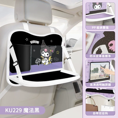 Screen Transparent Pocket Storage Bag – Car table board - short-ku229-magic-black-single