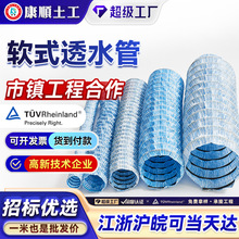 ܛʽ͸ˮ�ܸ��ٹ�·�G�����@�ֵ���·����ˮ���ɝBˮ������ä�Ϲ�