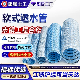 土工布;工地施工材料;土工格栅