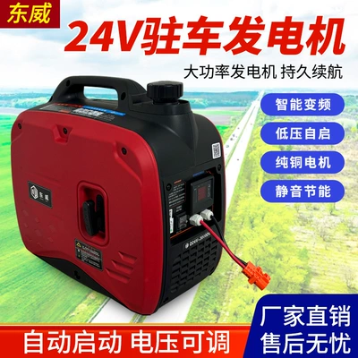 Avtomobil generatorları Gasoline Generator Vehicle-Mounted Satchel Low-Noise