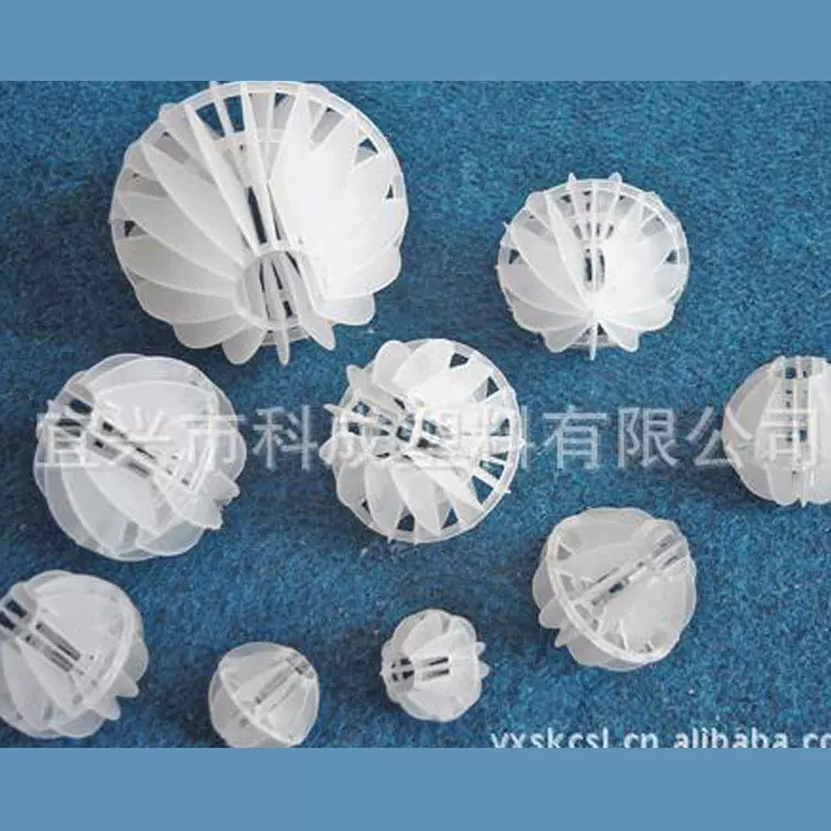 pp多面空心球 .空心球填料 多种规格