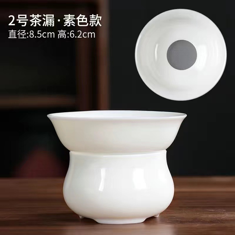 徳化白磁茶こし、単品茶こし、単品販売アクセサリー、茶こし、フィルター、カンフー茶器、全磁器一体型茶こし|undefined