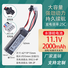 ���l11.1V2000mAh�늳ظ߱���늄����ˮ����ܛ�����������늳�