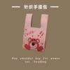 Stalling Bear-Pink