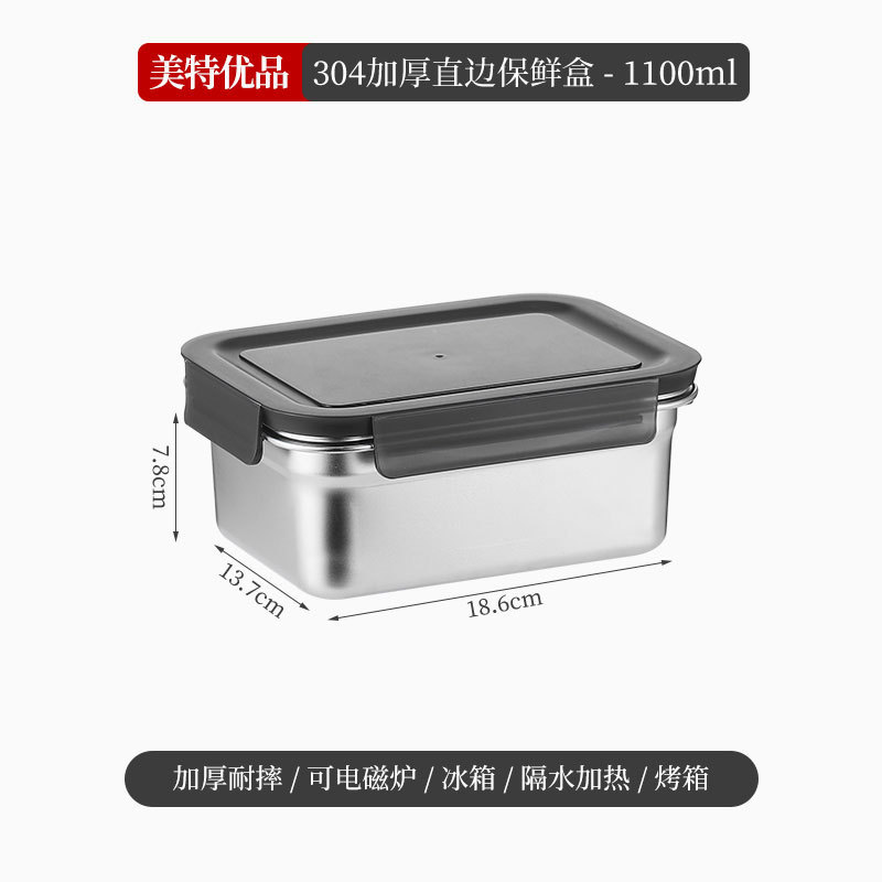 Caja de almuerzo de acero inoxidable 304 caja de almacenamiento refrigerador de grado alimenticio caja de sellado caja de frutas caja de almuerzo almacenamiento de alimentos