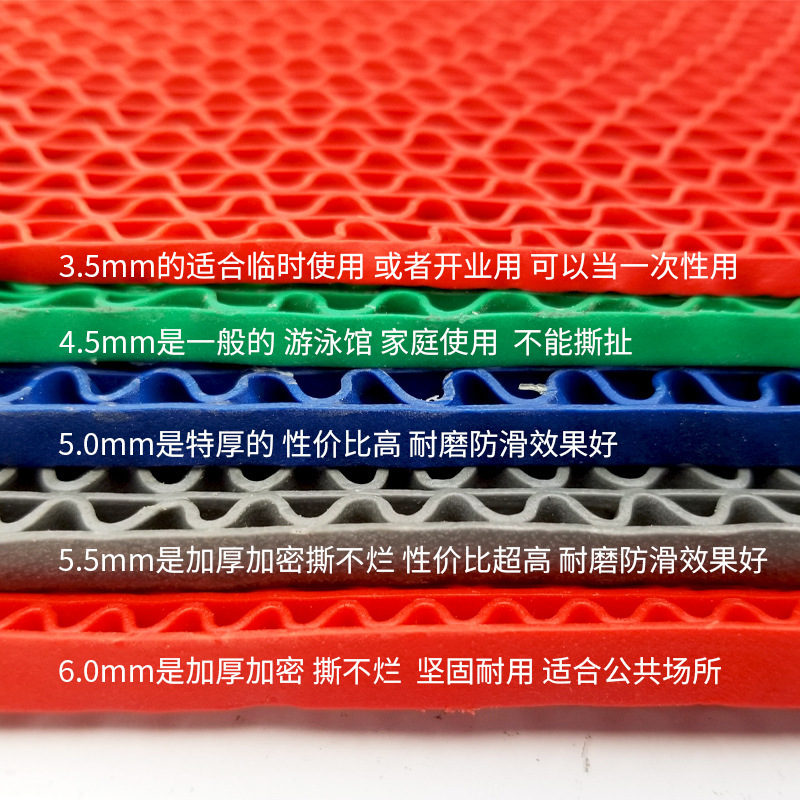 滑り止めマットPVCプラスチック透かし彫り防止マット水キッチントイレプール浴室トイレ滑り止めマット|undefined