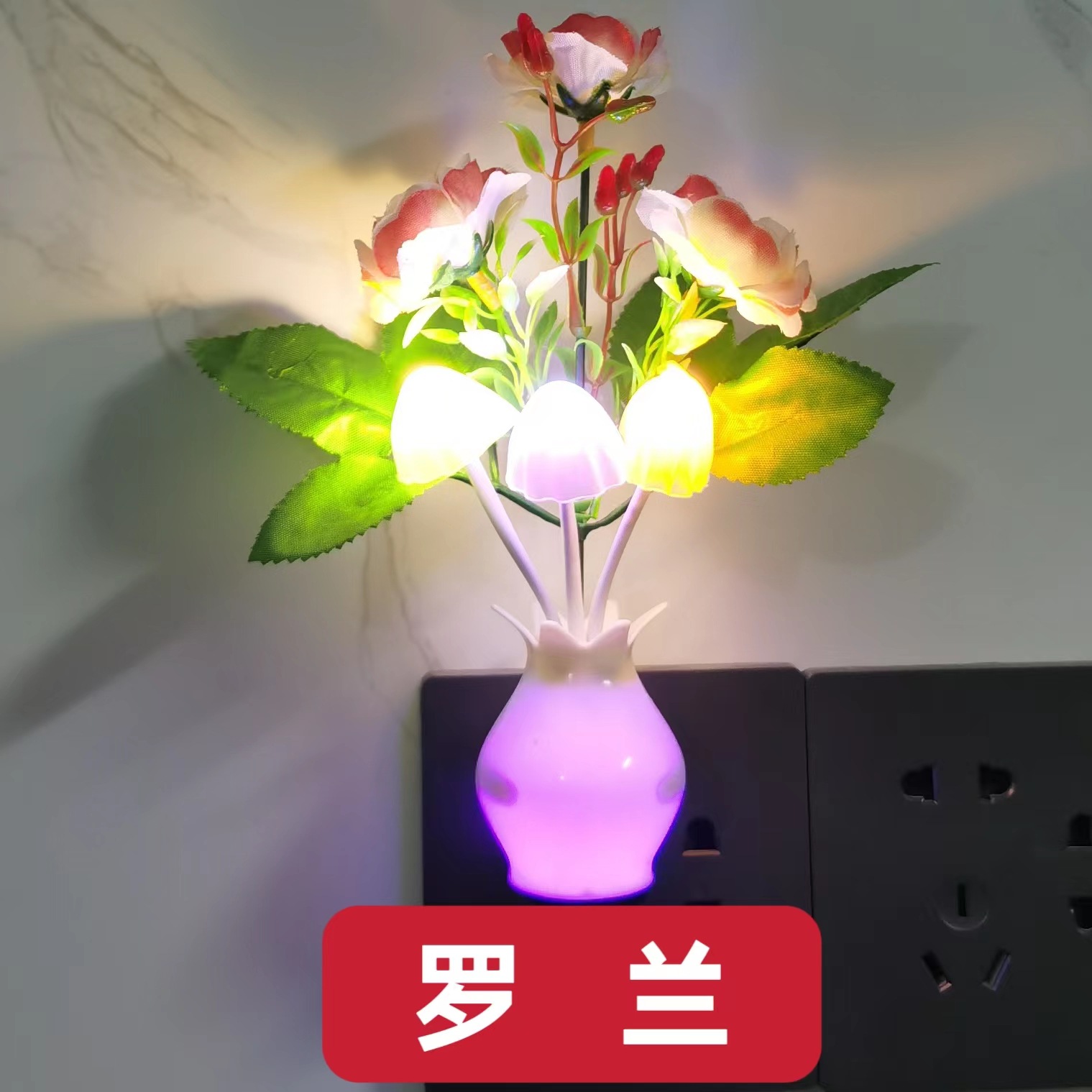 Luz nocturna con control de luz gradiente colorido led luz de ahorro de energía lámpara de seta de inducción lámpara de enfermería de cabecera atmósfera luminosa luz nocturna