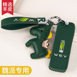 �m���m���L��κ��WEY耳���VV5/VV6/VV7̹��300/WEP8��Ƥ�ߙn����