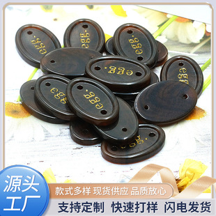 Factory Direct Sale Coffee-Colored Oval Nameplate Label Clothing Accessory Decorative Buckle Thin Edge Coffee-Colored Oval Printed Jewelry Buckle