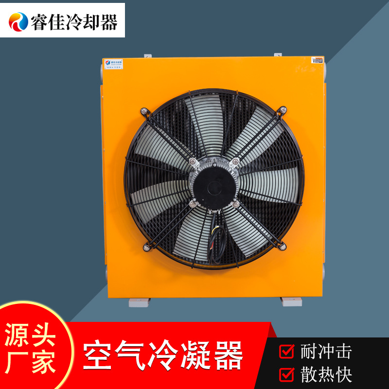 厂家现货大流量风冷油冷却器 1200升铝合金板翅式换热器