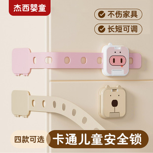Child Lock Drawer Lock Baby Anti-Pinch Protective Lock Baby Sliding Door Refrigerator Lock Cabinet Door Lock Kids Lock