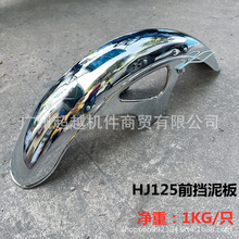 HJ125ɳ�� ��ʽ��̫��125��ˮ��������TʽĦ��܇���Fǰ�����