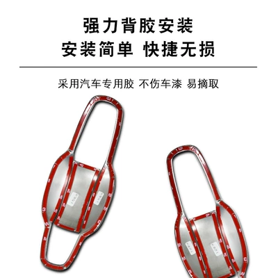 door wrist stickers, Portal Wrist