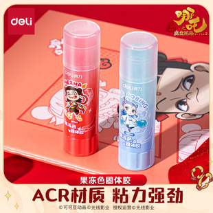 ����NZ501��߸���w�z��ζ����ɫ��ճ��15g��ͯ�W���׃��@�ֹ��zˮ